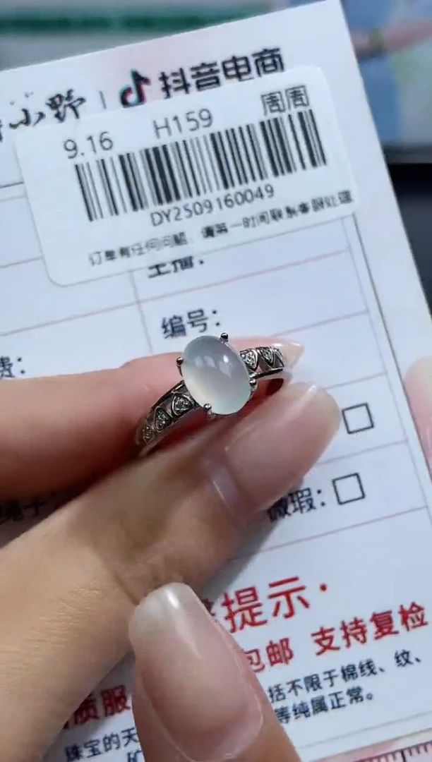 未镶嵌定制翡翠天然翡翠A货49
