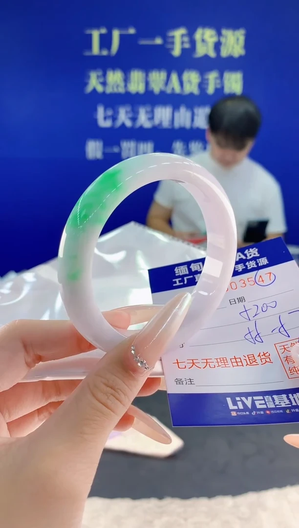 未镶嵌手镯翡翠47天然翡翠A货