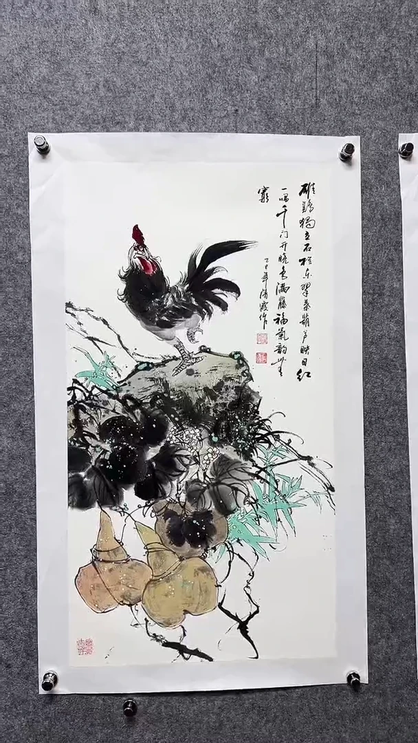 国画首都书画院精品字画
