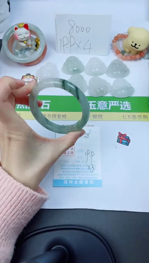 【闪购商品】石英质玉手镯未镶嵌38-60.1