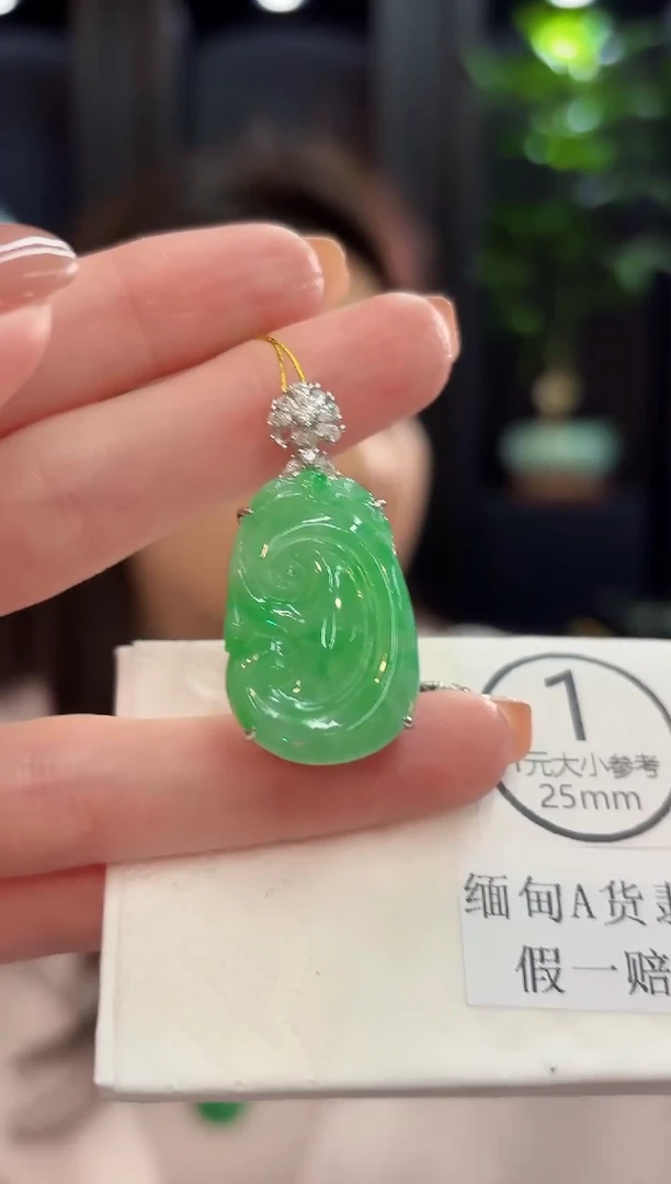 吊坠(不含链)未镶嵌翡翠缅甸A货/多样性发货/一件