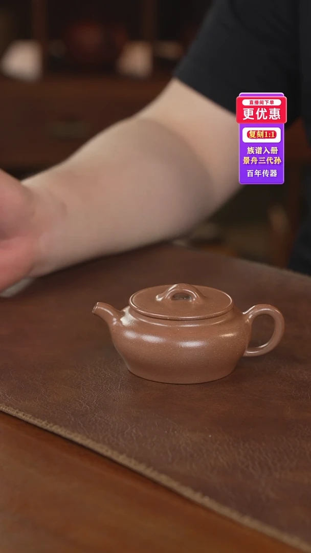 茶壶紫砂紫砂壶紫砂壶