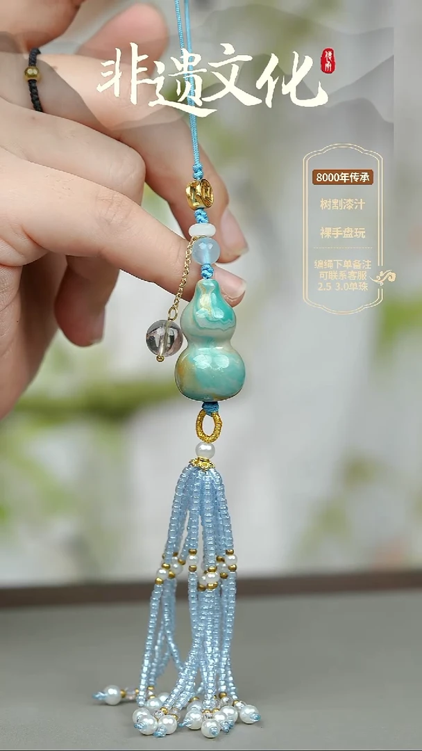 大漆上玄小葫芦流苏挂件 非遗大漆@@5GJ002