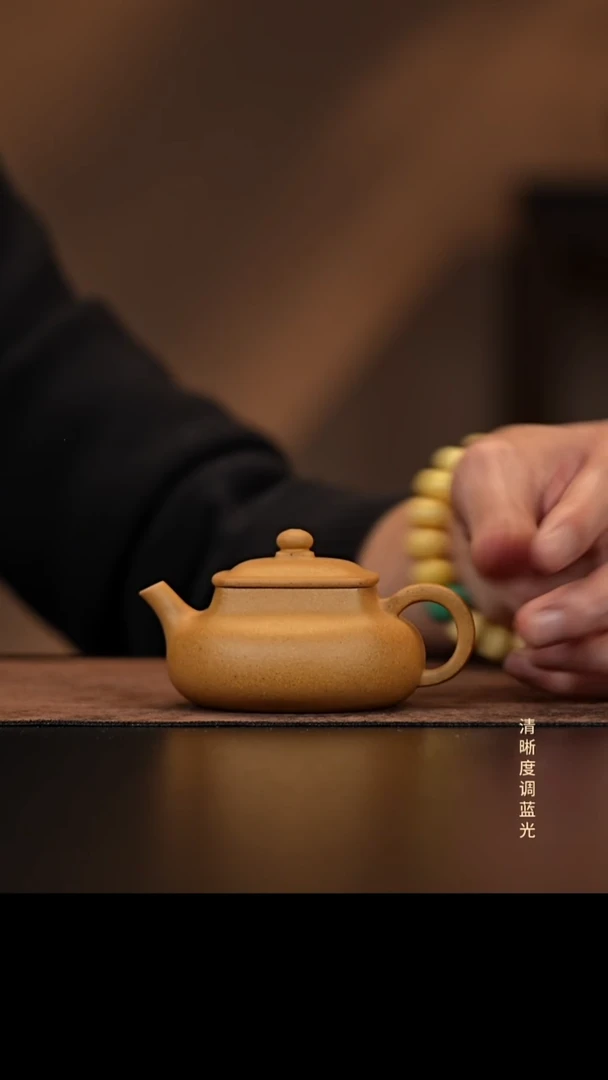 允禾斋 紫砂壶  乾坤  黄段