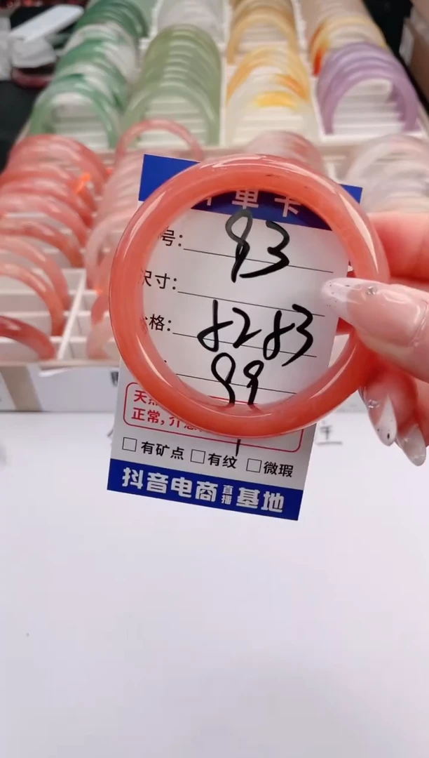 未镶嵌手镯石英质玉编号 S93