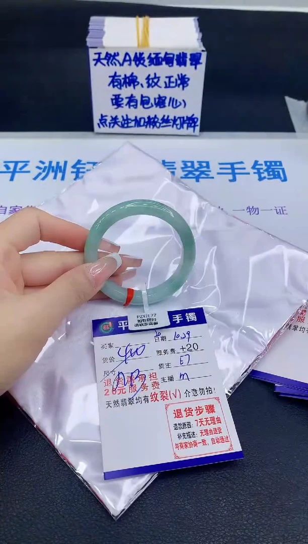 未镶嵌手镯翡翠1111111