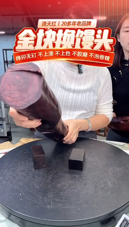 木DT251060-WMKW财源滚滚