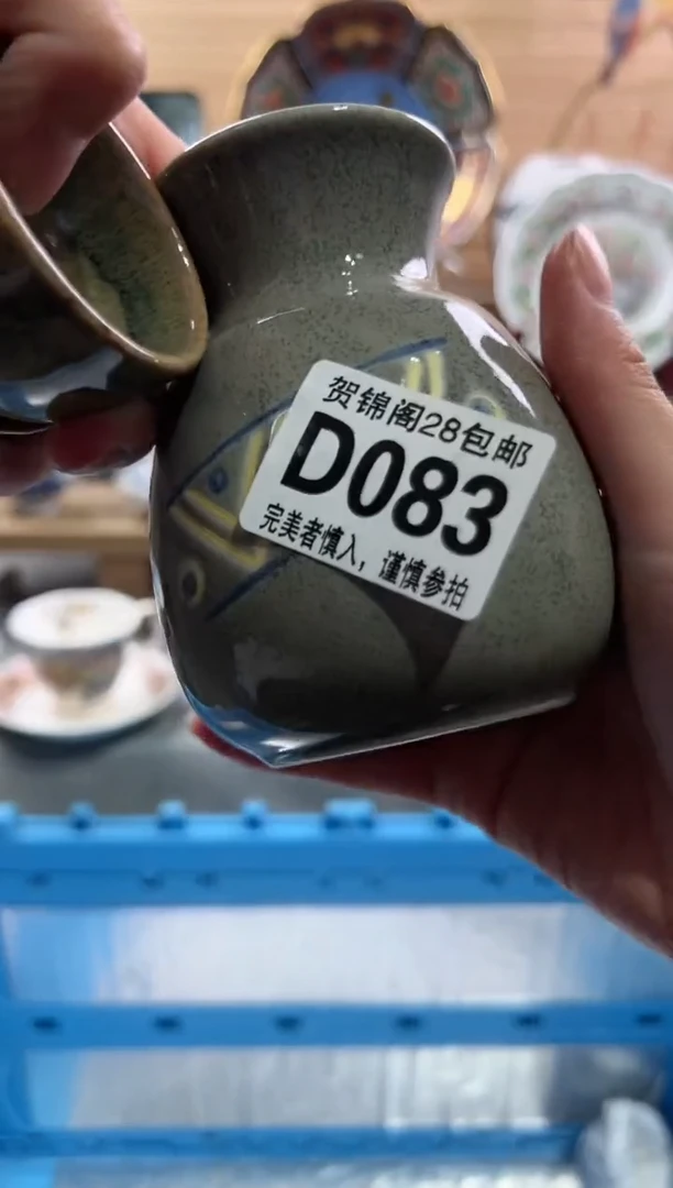 【闪购商品】瓷片当天满28米包邮D083