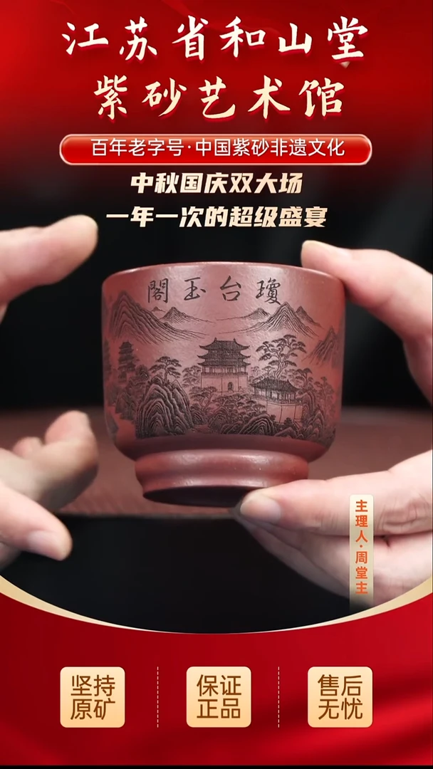 紫砂茶宠19.919.919.919.919.9