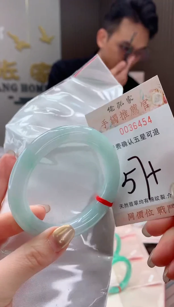 未镶嵌手镯翡翠天然缅甸A货翡翠