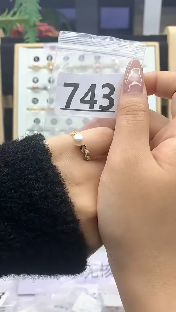 合金珠宝奇石淡水珍珠743