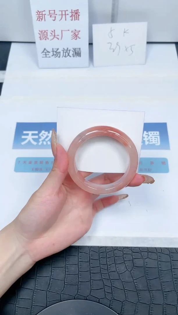 【闪购商品】石英质玉手镯未镶嵌V68-56