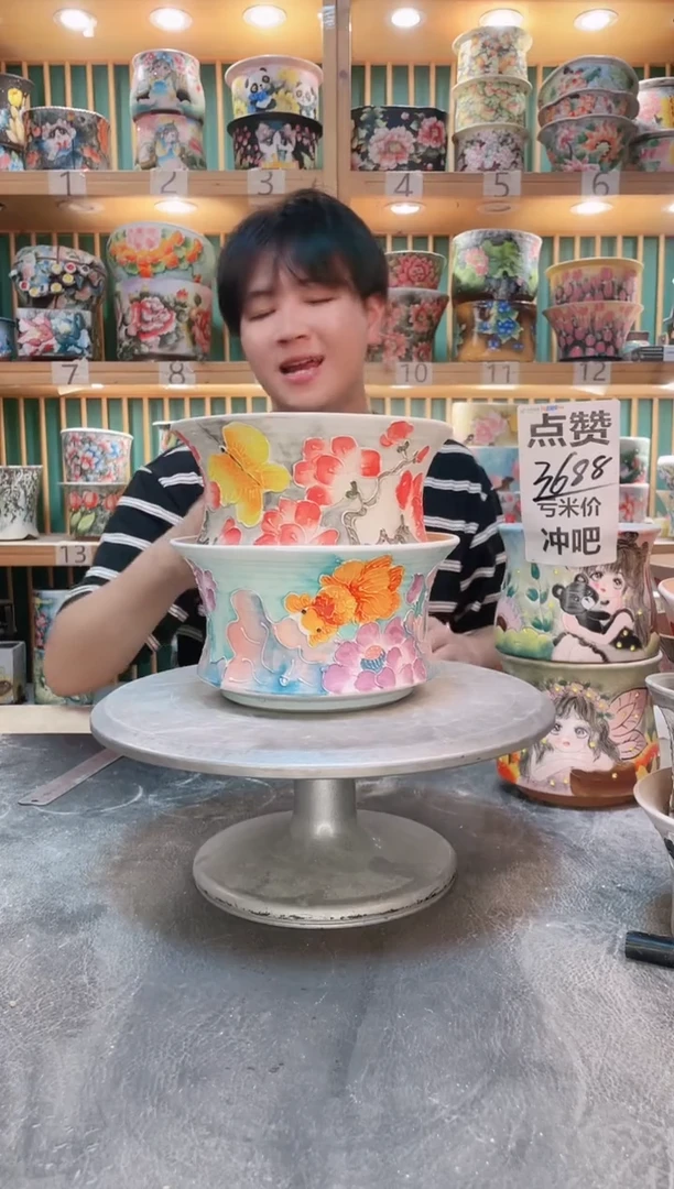 瓷片默认微瑕一物一拍0919-268-2个