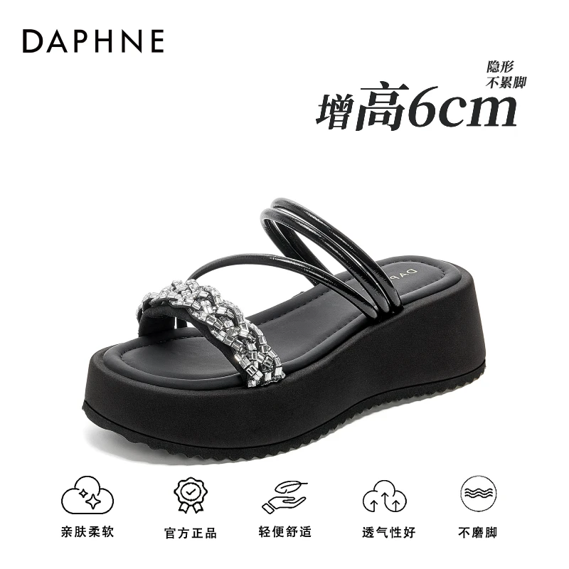 达芙妮夏季明星同款柔软百搭新款平底坡跟凉拖鞋休闲时尚一字拖