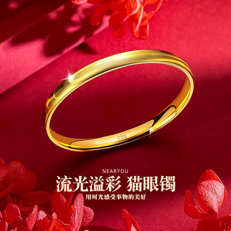 镀金 精工雕刻猫眼手镯