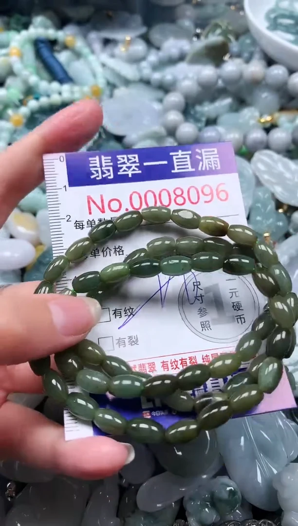 【闪购商品】翡翠吊坠(不含链)未镶嵌8096
