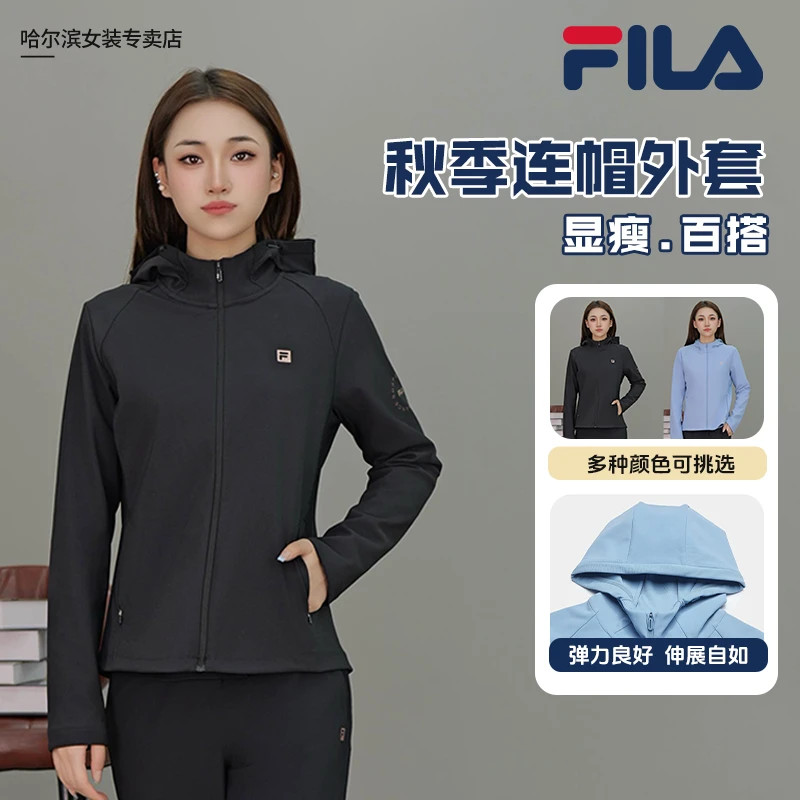 斐乐【降温福利专享】女秋款运动健身外套A11W531503F