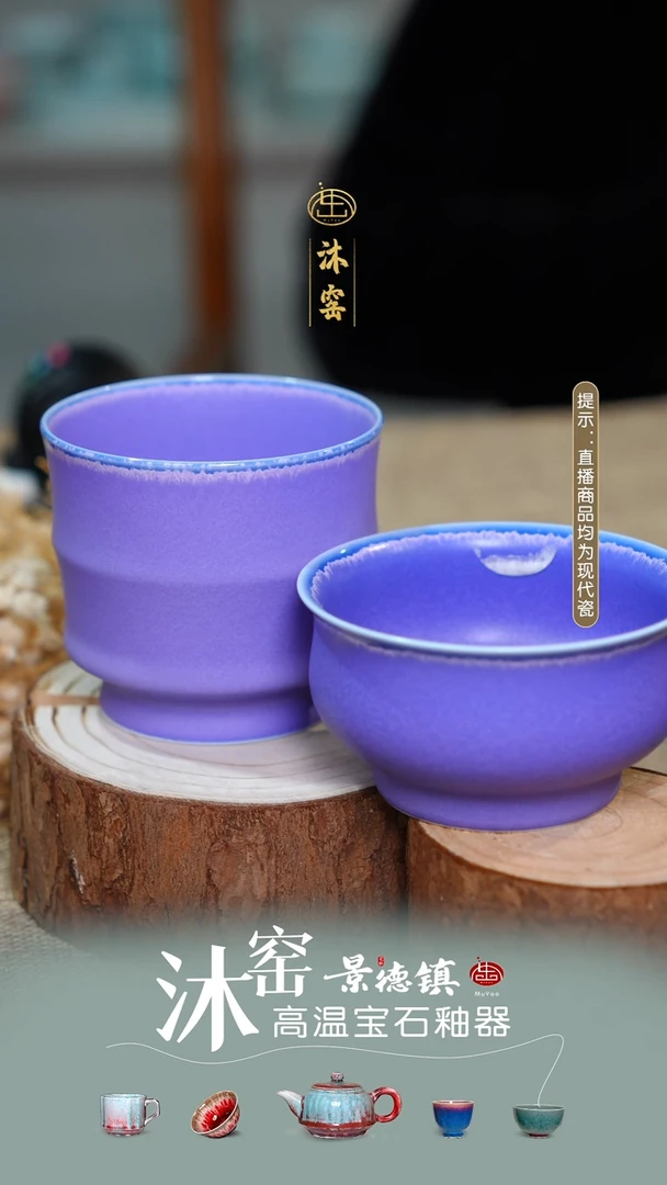 瓷?****北【双非遗·匠师手作】沐窑