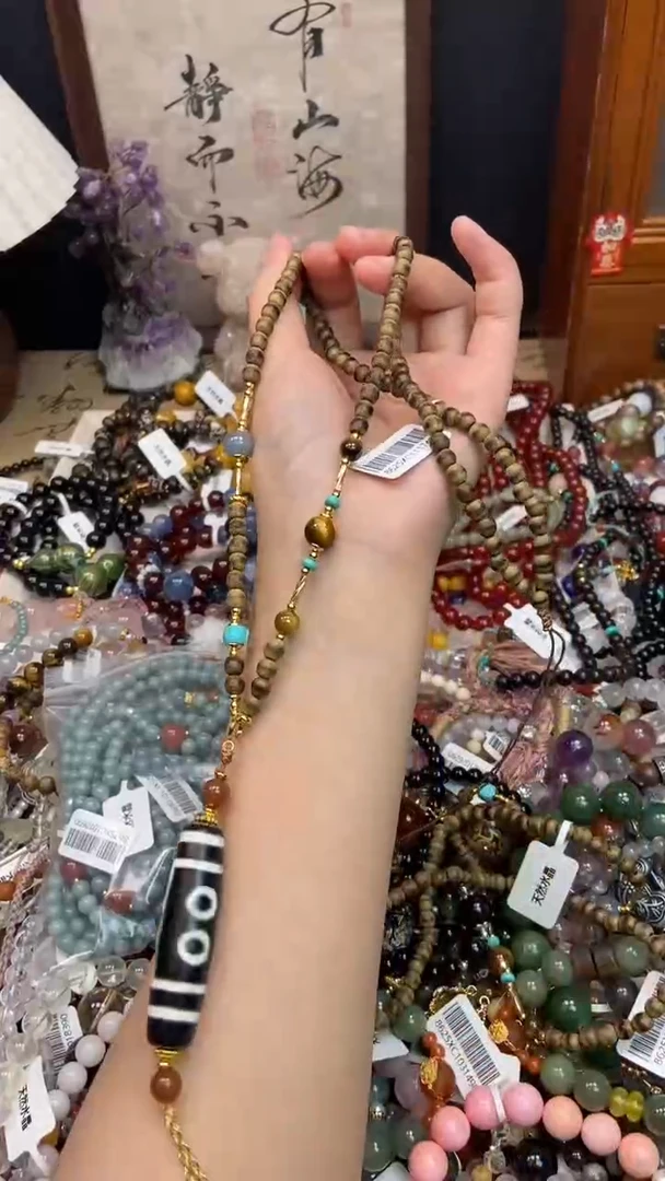 未镶嵌玛瑙手饰179