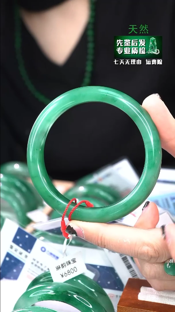 【闪购商品】石英质玉手镯合金64/65
