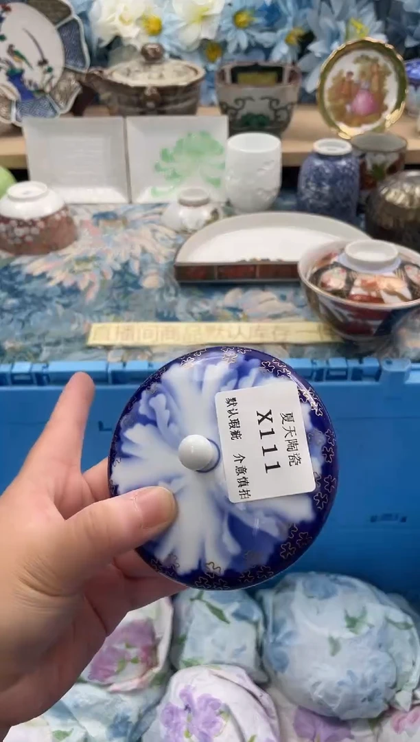 瓷片专****毂X111默认微瑕闪购默认库存一件