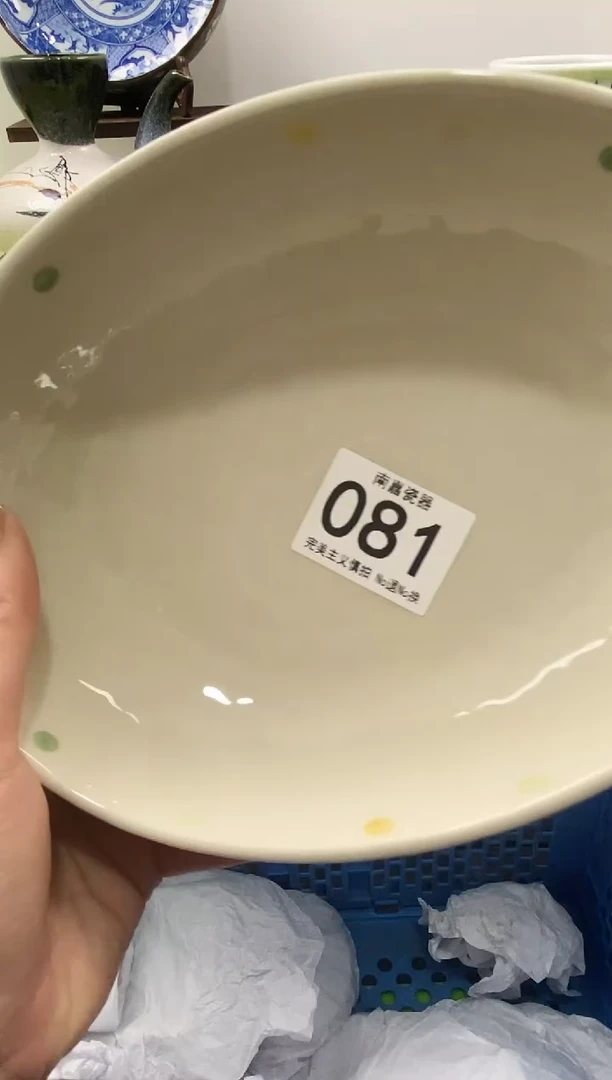 可*瓷 全场1件包邮，大吉大利~