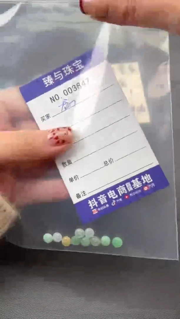 【闪购商品】翡翠手链未镶嵌珠子