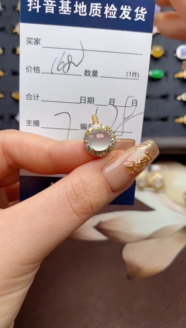 银S925镶嵌戒指翡翠.