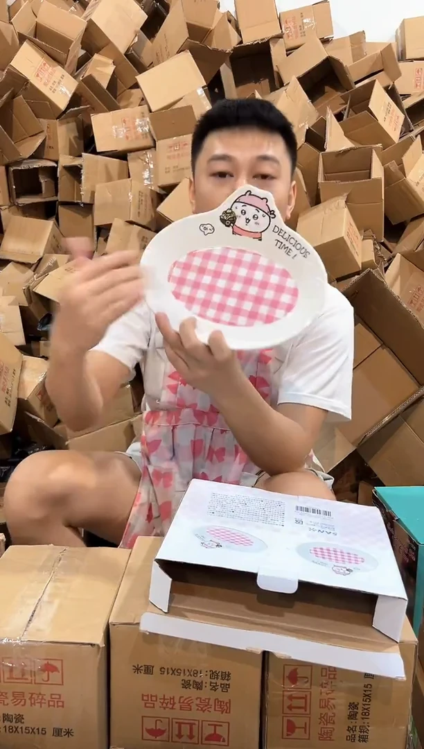 瓷片原盒吉伊餐盘