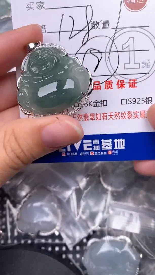 翡翠银S925镶嵌颈饰挂件