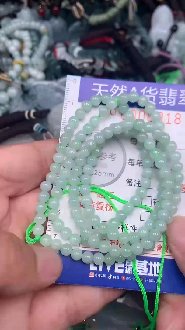 颈饰未镶嵌翡翠...0006918