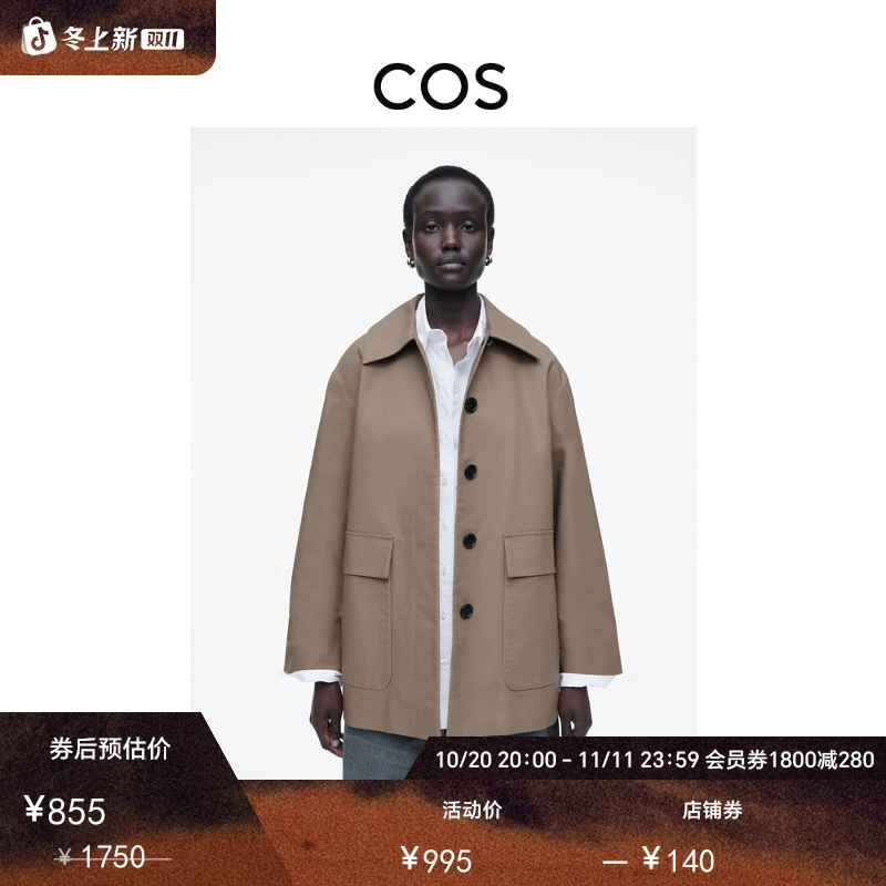 COS女装 休闲版型翻领棉质夹克外套米色2025春季新品1267085001