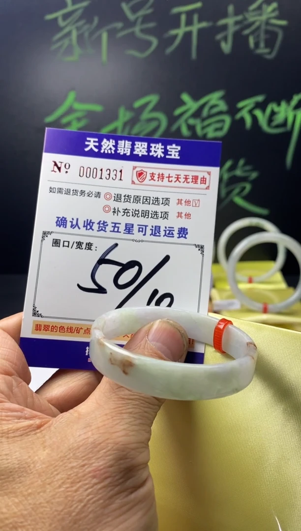 未镶嵌手镯翡翠翡翠叮当镯美人条公主镯手镯