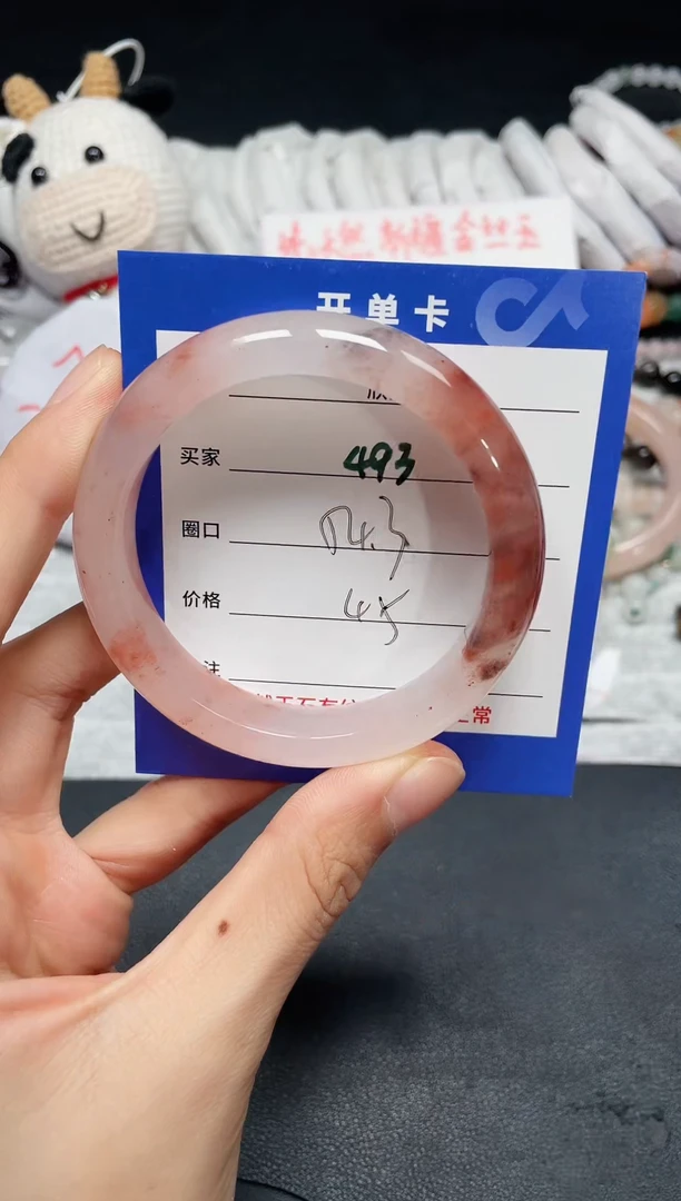 【闪购商品】石英质玉手镯未镶嵌493