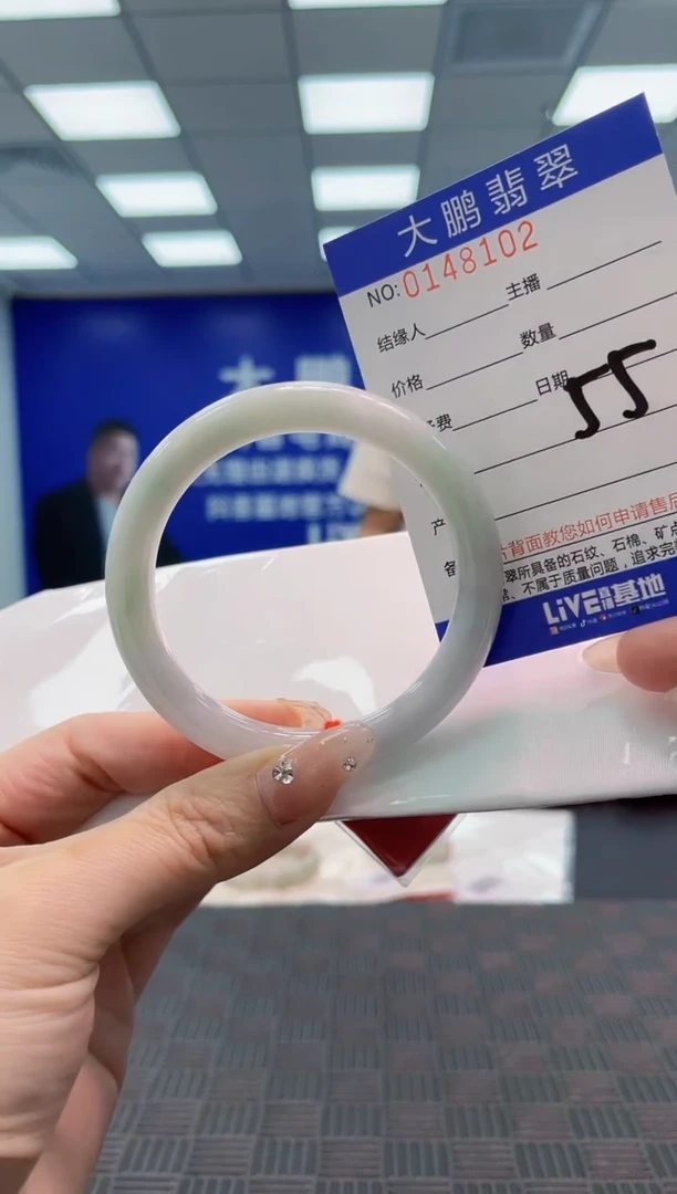 翡翠手镯未镶嵌AAAAAAAAAAA