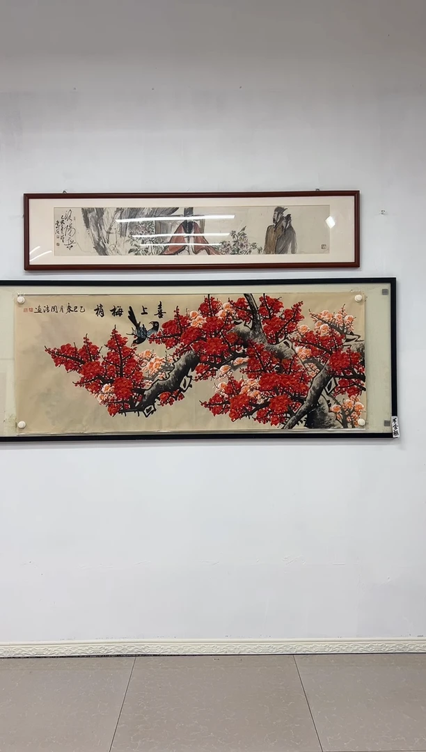 国画《喜上梅梢》画芯未装裱180乘70