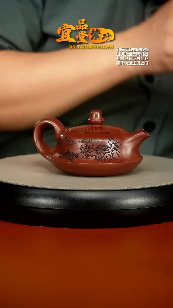 【闪购商品】紫砂茶壶顾建华龙血砂春和景明曲壶190cc