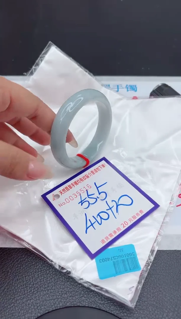 【闪购商品】翡翠手镯未镶嵌111111111111111