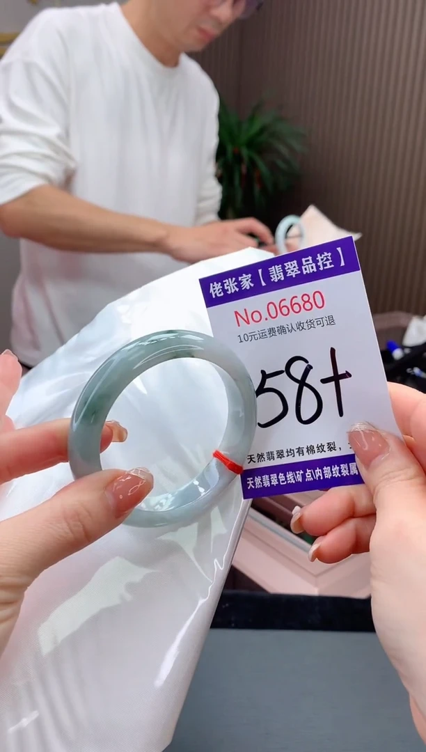 【闪购商品】翡翠手镯未镶嵌天然缅甸A货翡翠