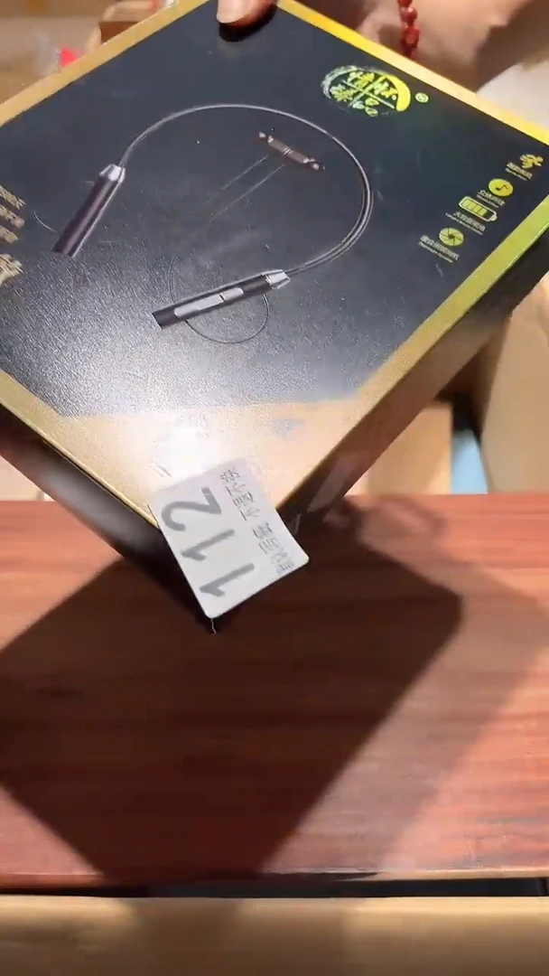海****司闪购链接瑕疵品112