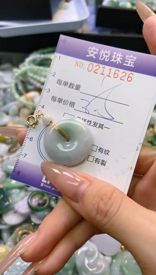 翡翠未镶嵌颈饰闪购0211626