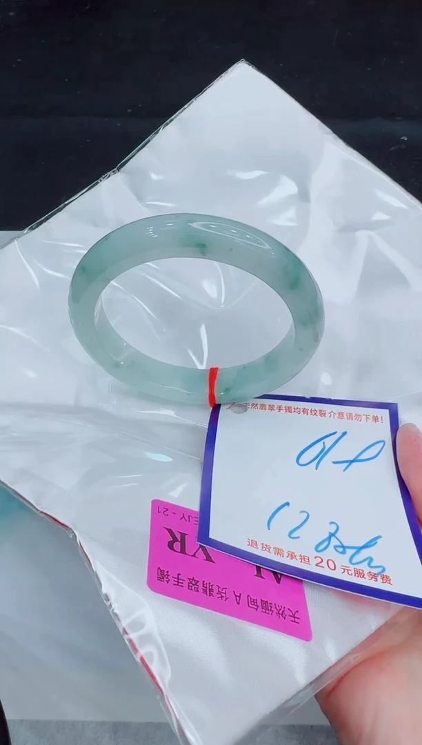未镶嵌手镯翡翠111111111111