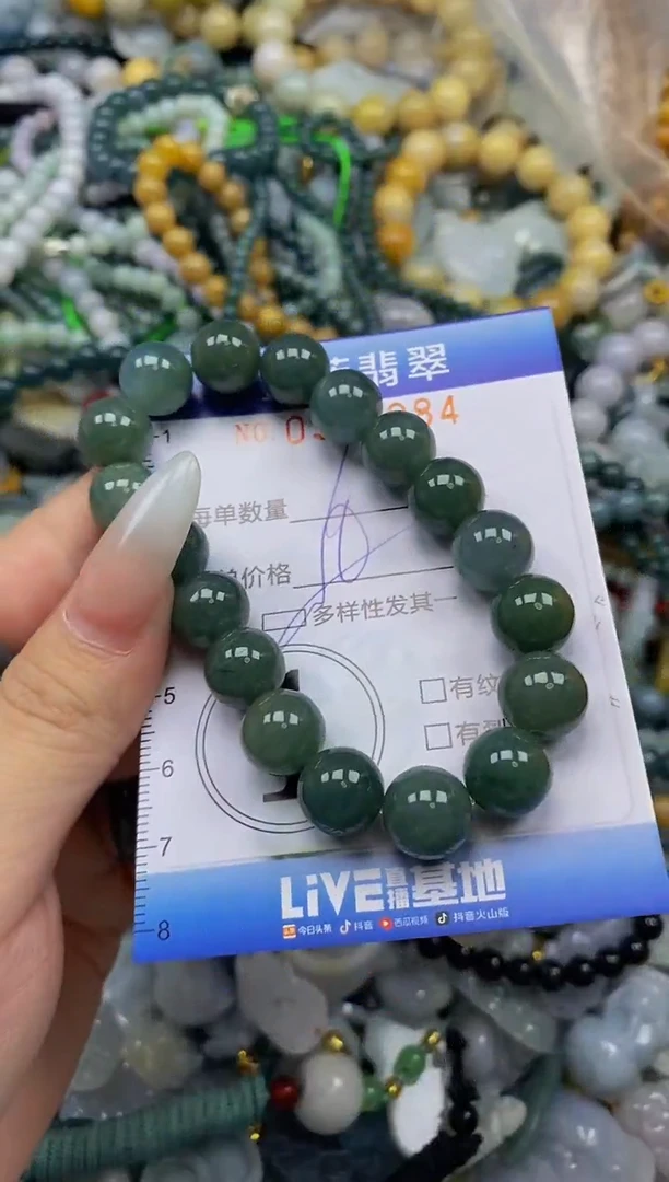颈饰未镶嵌翡翠闪购0355984