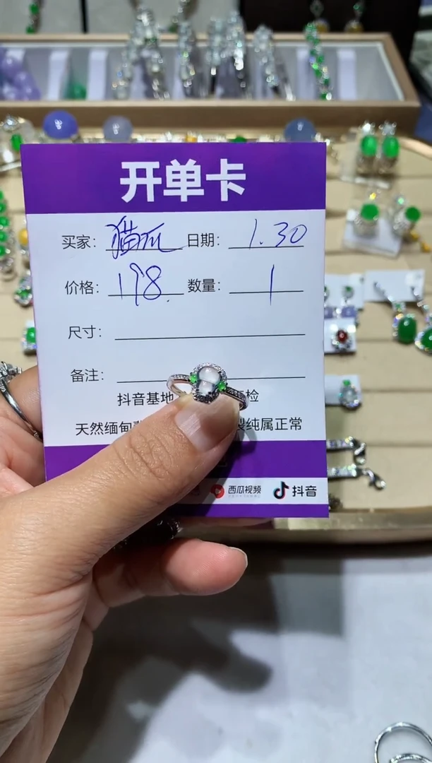 【闪购商品】翡翠耳饰未镶嵌 猫爪微辣
