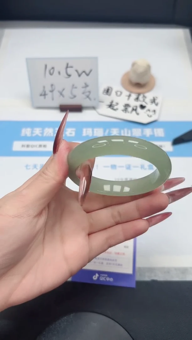 【闪购商品】石英质玉手镯未镶嵌316/56.5东陵