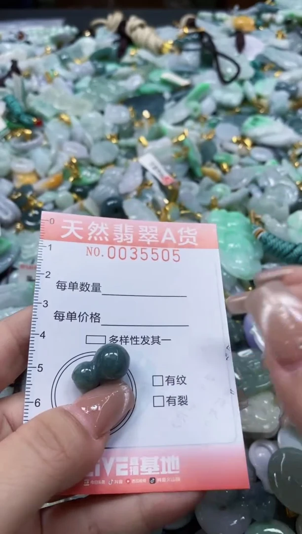 翡翠未镶嵌颈饰闪购0035505