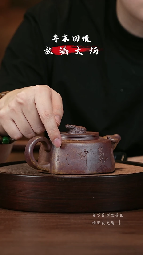 【闪购商品】紫砂茶壶宜兴紫砂壶h07