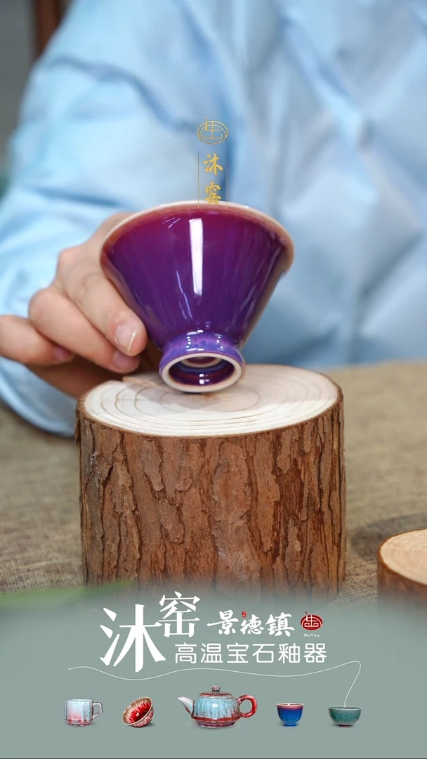 【双非遗·匠师手作】沐窑闪购礼