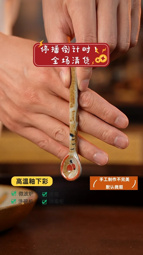 杯高温手绘釉下彩设计同款