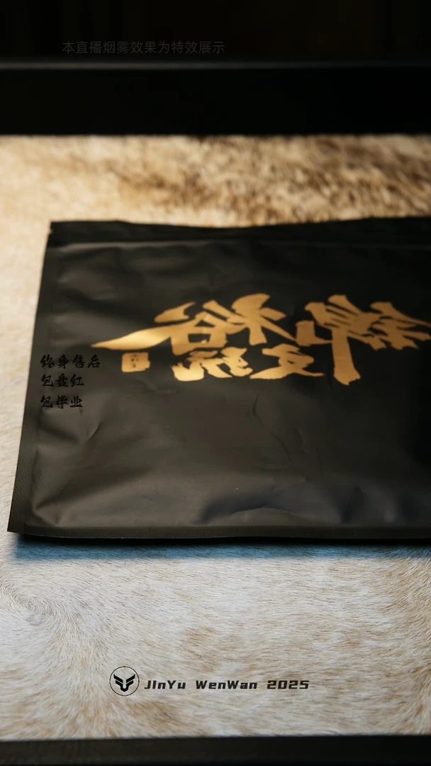 手串猴头核桃88礼袋